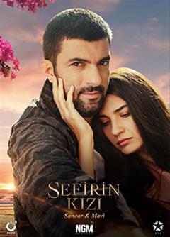 مسلسل ابنة السفير الحلقة 33