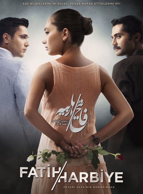 مسلسل فاتح حربية الحلقة 5