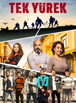 مسلسل قلب واحد الحلقة 6