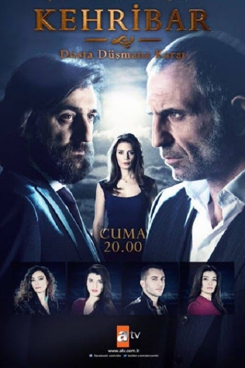 مسلسل العنبر الحلقة 2
