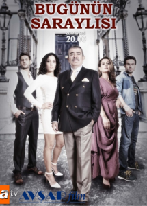 مسلسل اهل القصور الحلقة 2