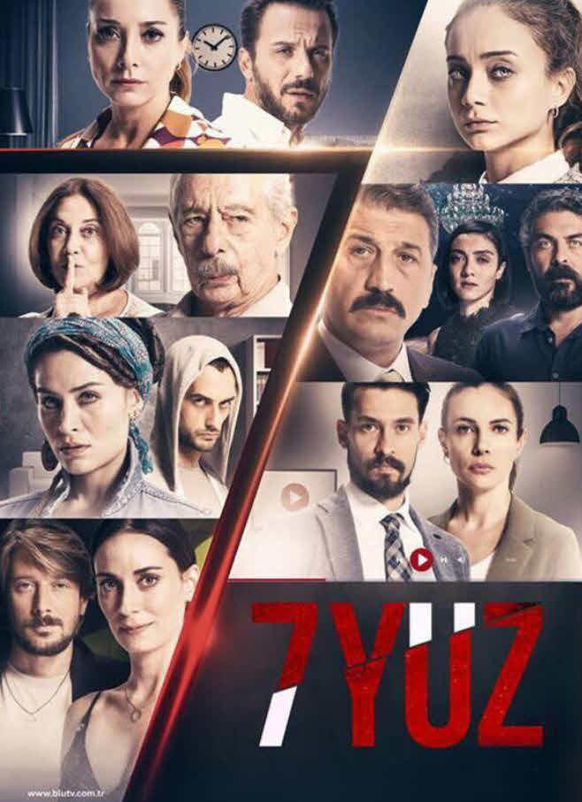 مسلسل سبعة اوجه الحلقة 5