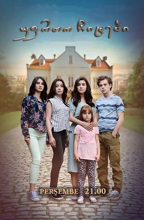 مسلسل طيور بلا اجنحة الحلقة 11