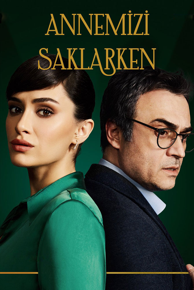 مسلسل عندما تختبئ أمنا الحلقة 5
