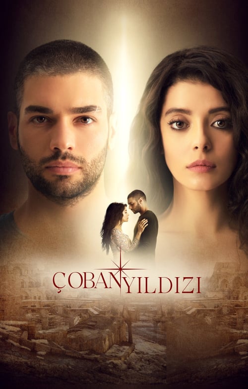 مسلسل نجمة الراعي الحلقة 16